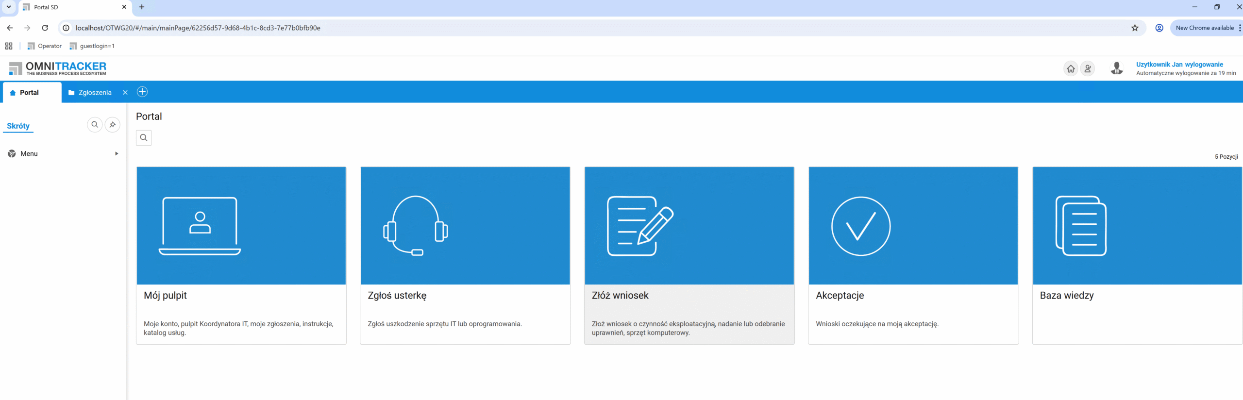 ITSM IAM Service Request Management